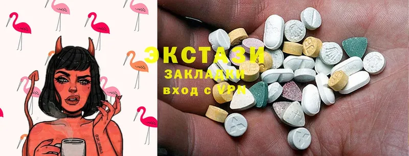 сколько стоит  Волгоград  Ecstasy 300 mg 