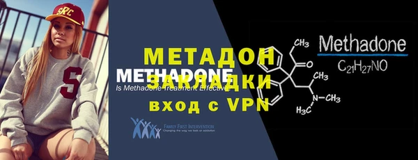 mdpv Верхний Тагил